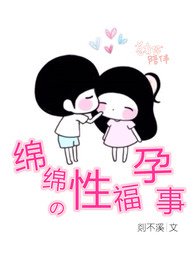 小两口婚后共同的生活规定